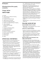 Preview for 24 page of Taurus VIRAGE ACTIVE Manual