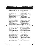 Preview for 55 page of Taurus VITARA 00 User Manual