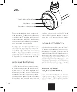 Preview for 48 page of TAUSANA TWIST User Manual