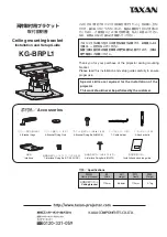 Предварительный просмотр 1 страницы Taxan KG-BRPL1 Installation And Setup Manual