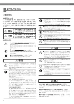 Preview for 2 page of Taxan KG-BRPL1 Installation And Setup Manual