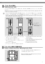 Предварительный просмотр 5 страницы Taxan KG-BRPL1 Installation And Setup Manual