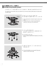 Preview for 6 page of Taxan KG-BRPL1 Installation And Setup Manual