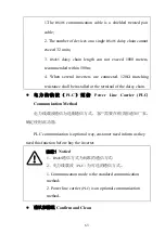 Preview for 64 page of TBEA TS208KTL-HV Series User Manual