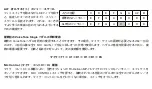 Preview for 12 page of TC-Helicon VoiceTone H1 User Manual