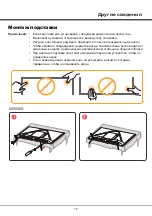 Preview for 38 page of TCL 43P725 Operation Manual