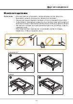 Preview for 38 page of TCL 43P728 Operation Manual