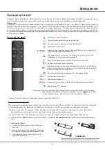 Preview for 26 page of TCL 50C717 Instruction Manual