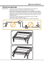 Preview for 40 page of TCL 50C717 Instruction Manual