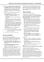 Preview for 32 page of TCL 50C725 Operation Manual