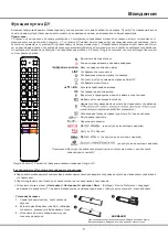 Preview for 24 page of TCL 55C728 Operation Manual