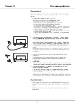 Preview for 25 page of TCL 55C728 Operation Manual