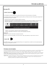 Preview for 27 page of TCL 55C728 Operation Manual