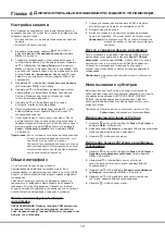 Preview for 29 page of TCL 55C728 Operation Manual