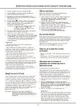 Preview for 32 page of TCL 55C728 Operation Manual