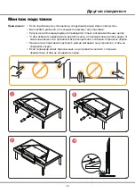 Preview for 37 page of TCL 55C728 Operation Manual