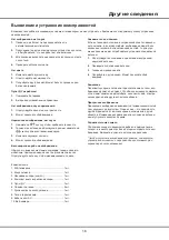 Preview for 35 page of TCL 55C825 Operation Manual