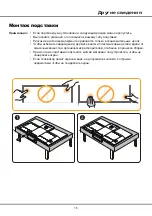 Preview for 37 page of TCL 55C825 Operation Manual