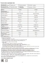 Preview for 38 page of TCL 55C825 Operation Manual