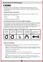 Preview for 40 page of TCL FC060BW2510GR Owner'S Manual