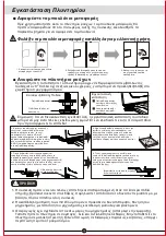 Preview for 41 page of TCL FC060BW2510GR Owner'S Manual