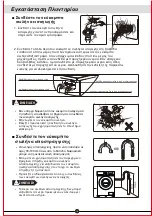 Preview for 42 page of TCL FC060BW2510GR Owner'S Manual