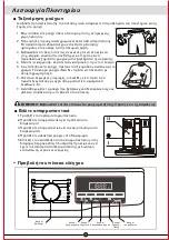 Preview for 44 page of TCL FC060BW2510GR Owner'S Manual