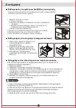 Preview for 49 page of TCL FC060BW2510GR Owner'S Manual