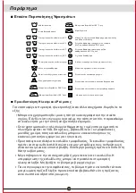 Preview for 52 page of TCL FC060BW2510GR Owner'S Manual