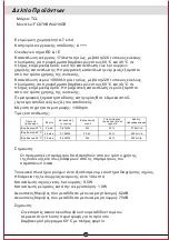 Preview for 55 page of TCL FC060BW2510GR Owner'S Manual