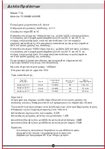 Preview for 57 page of TCL FC060BW2510GR Owner'S Manual