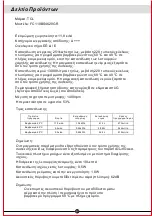 Preview for 60 page of TCL FC060BW2510GR Owner'S Manual