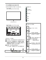 Preview for 9 page of TCL H46F3500G Operation Manual