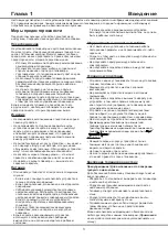 Preview for 22 page of TCL L32S60A Operation Manual