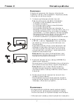 Preview for 26 page of TCL L32S60A Operation Manual