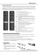 Preview for 24 page of TCL L40S60A Operation Manual