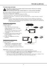 Preview for 27 page of TCL L40S60A Operation Manual