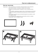 Preview for 37 page of TCL L40S60A Operation Manual