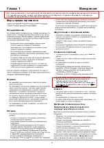 Preview for 22 page of TCL L43P6US Operation Manual