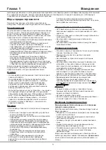 Preview for 25 page of TCL L43P8US Operation Manual