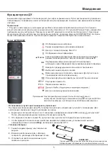 Preview for 27 page of TCL L43P8US Operation Manual