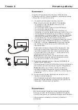 Preview for 29 page of TCL L43P8US Operation Manual