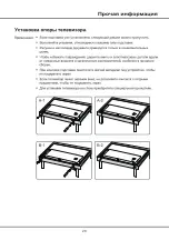 Preview for 42 page of TCL L43P8US Operation Manual