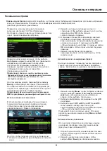 Preview for 24 page of TCL LED40D2900AS Operation Manual