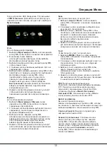 Preview for 29 page of TCL LED40D2900AS Operation Manual