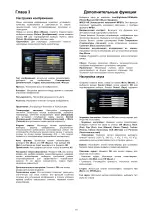 Preview for 26 page of TCL LED48D2710 Operation Manual