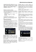 Preview for 27 page of TCL LED48D2710 Operation Manual