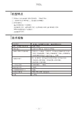 Preview for 4 page of TCL MC25P Operation Manual