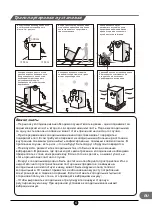 Предварительный просмотр 188 страницы TCL RB275GM1110 Operating Instructions Manual