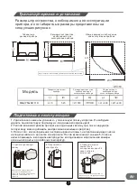 Предварительный просмотр 189 страницы TCL RB275GM1110 Operating Instructions Manual